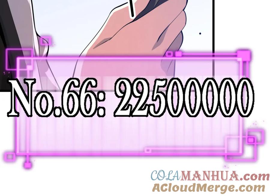 《祖师爷下山》第34话 竞价交锋 第33页