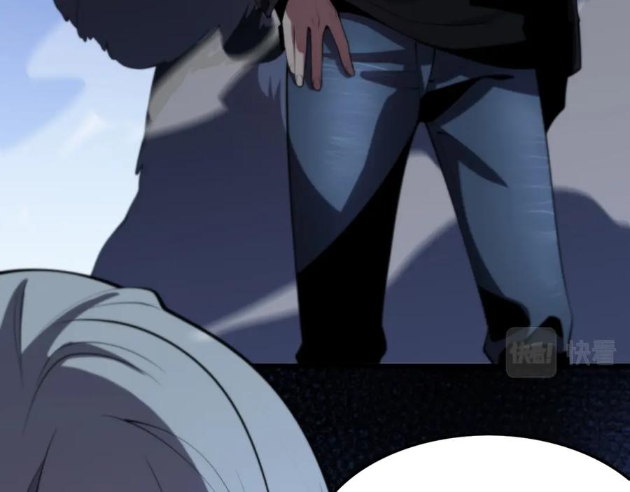 《祖师爷下山》第34话 竞价交锋 第140页