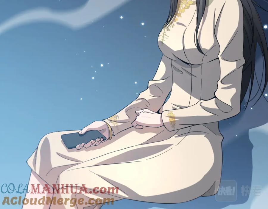《祖师爷下山》第34话 竞价交锋 第77页