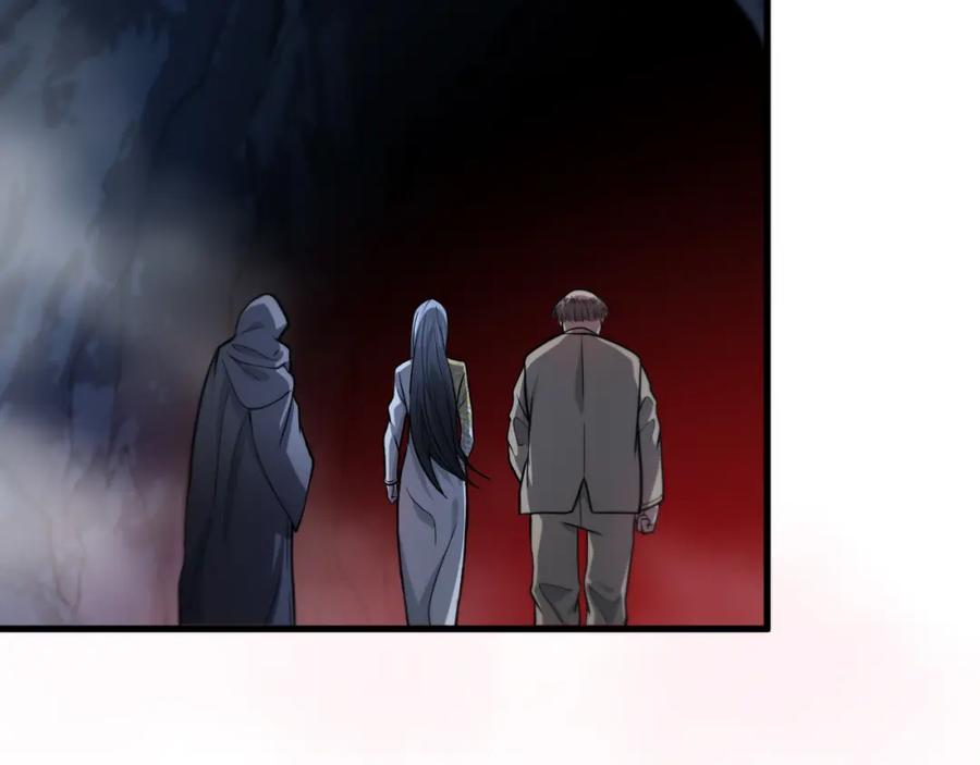 《祖师爷下山》第34话 竞价交锋 第115页
