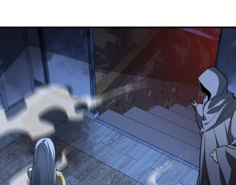 《祖师爷下山》第34话 竞价交锋 第112页