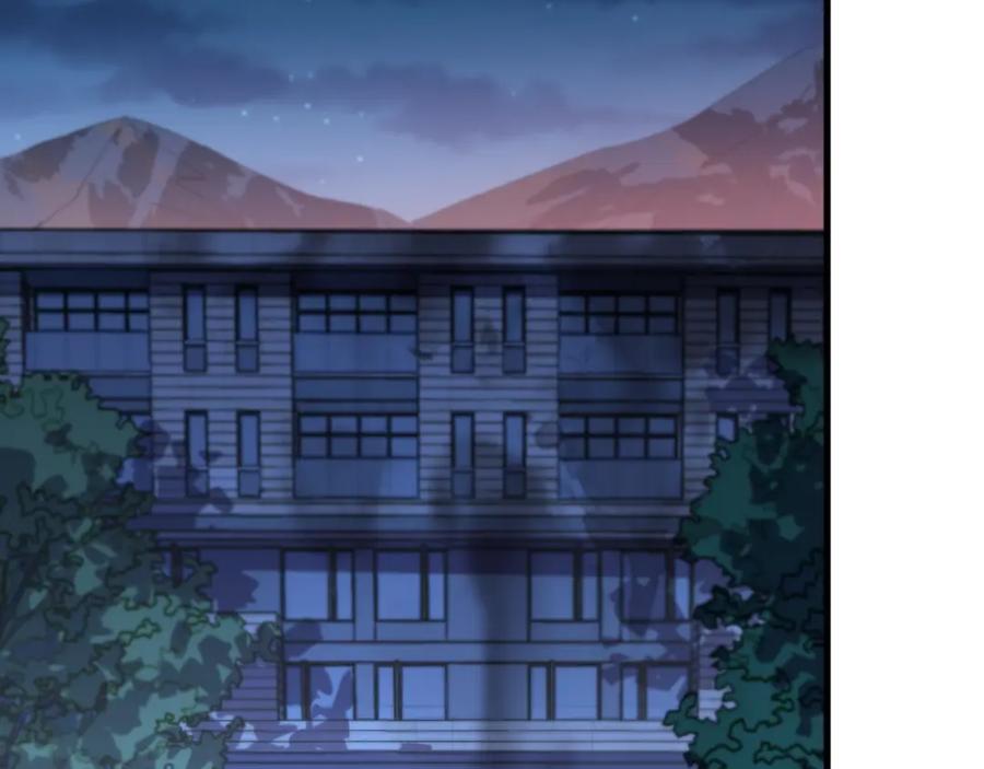 《祖师爷下山》第34话 竞价交锋 第108页