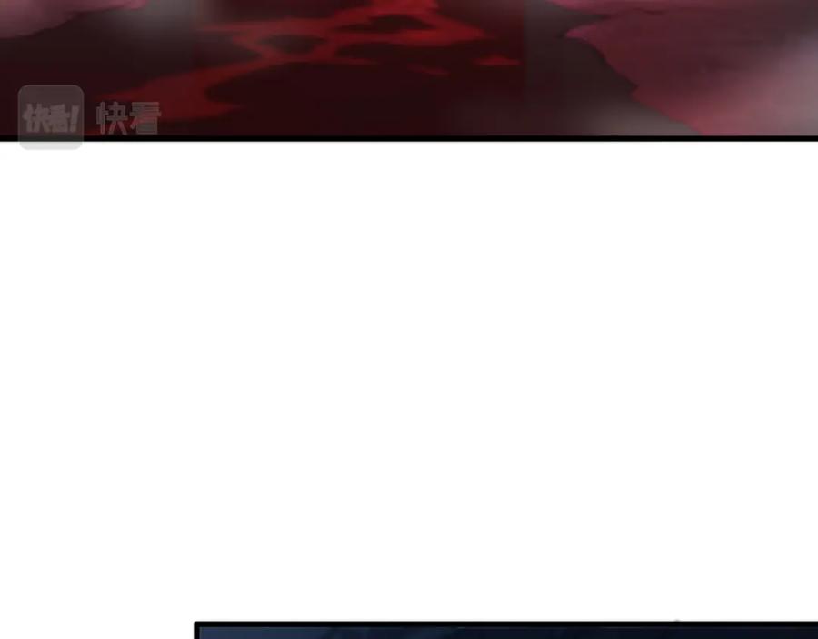 《祖师爷下山》第34话 竞价交锋 第118页