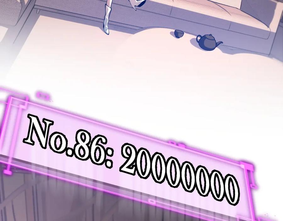 《祖师爷下山》第34话 竞价交锋 第23页