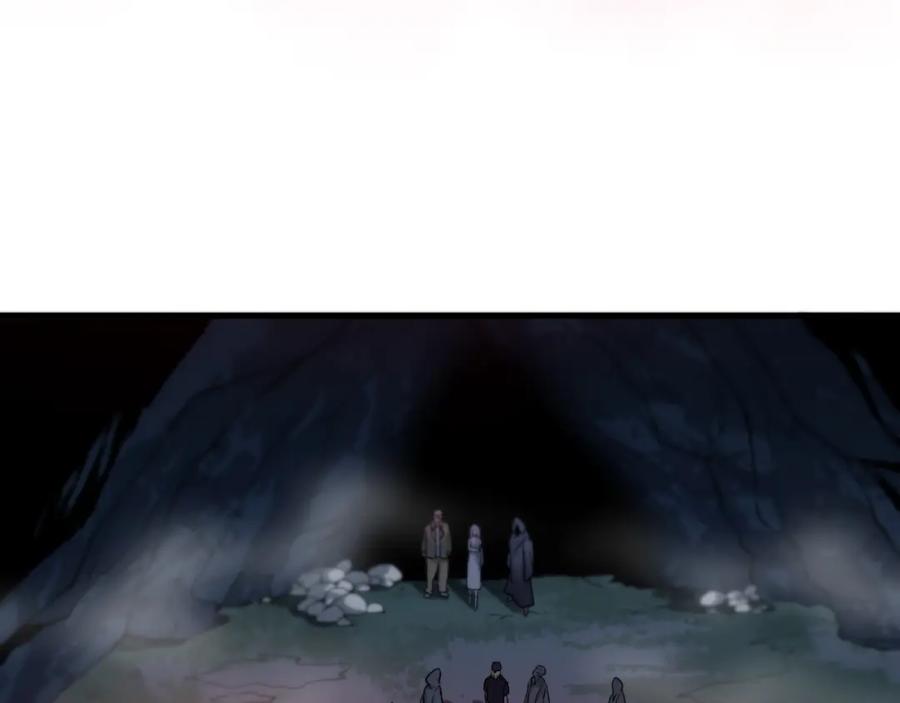 《祖师爷下山》第34话 竞价交锋 第116页