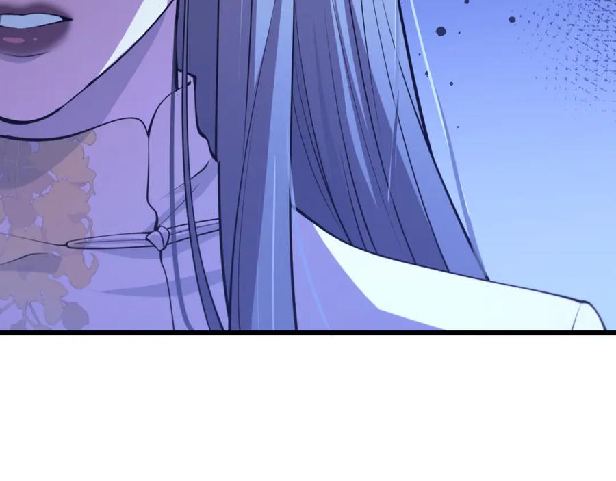 《祖师爷下山》第34话 竞价交锋 第142页