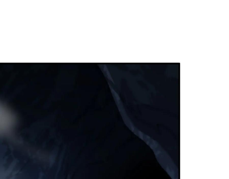 《祖师爷下山》第34话 竞价交锋 第114页