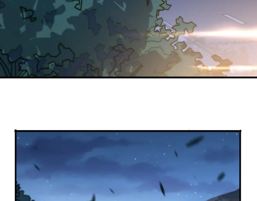 《祖师爷下山》第34话 竞价交锋 第106页