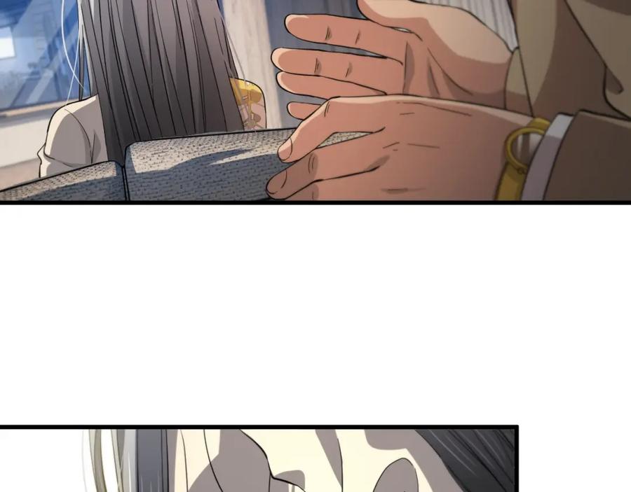 《祖师爷下山》第34话 竞价交锋 第80页