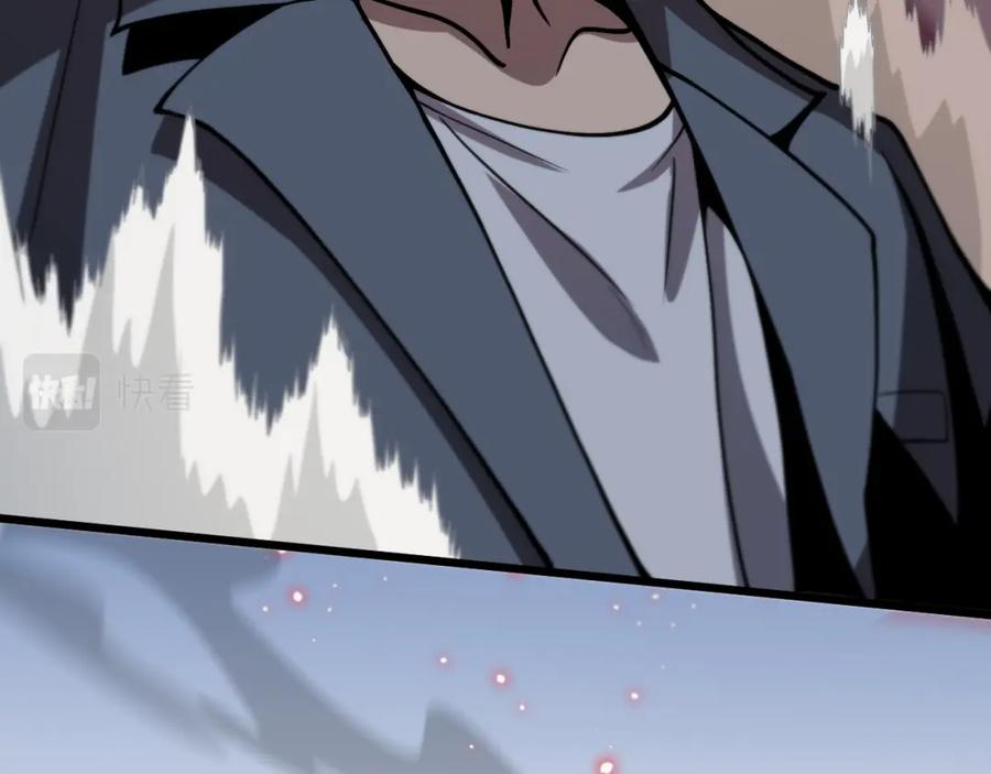 《祖师爷下山》第35话 为妻成魔 第51页