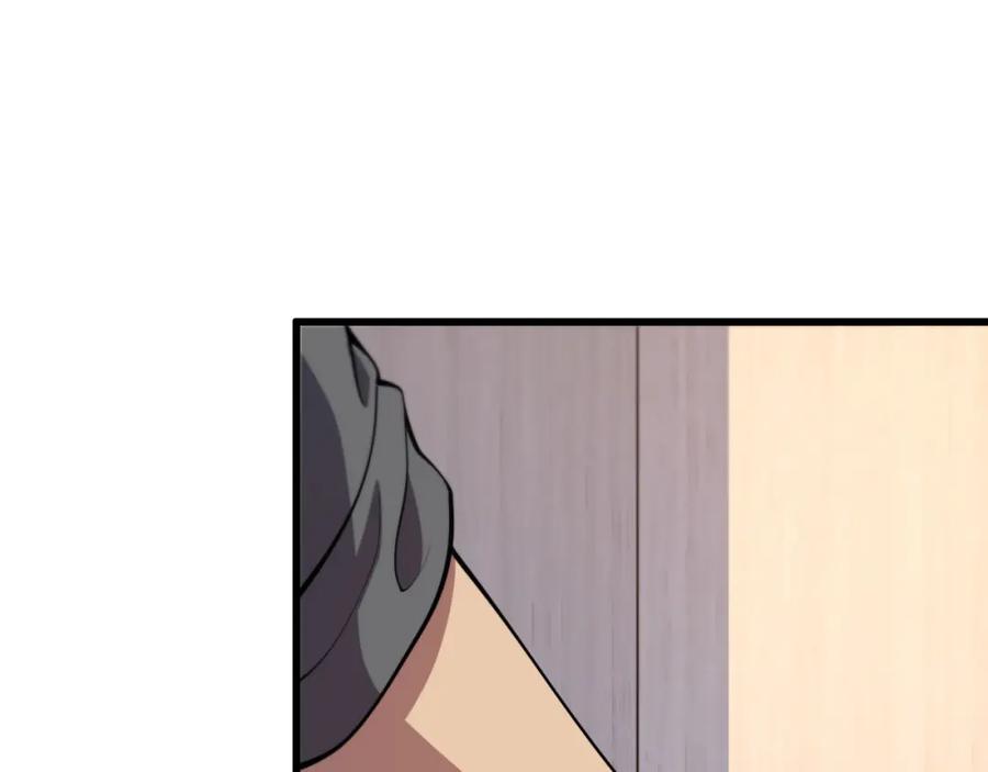 《祖师爷下山》第35话 为妻成魔 第20页