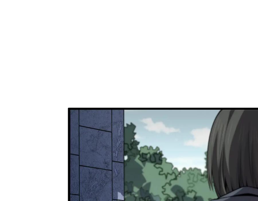 《祖师爷下山》第35话 为妻成魔 第28页