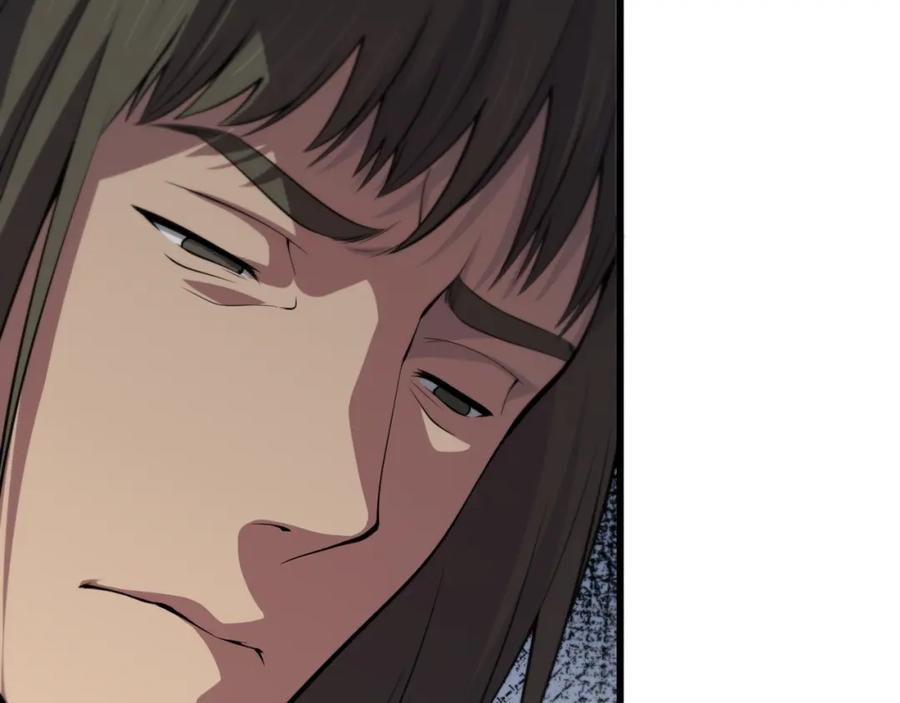 《祖师爷下山》第35话 为妻成魔 第24页