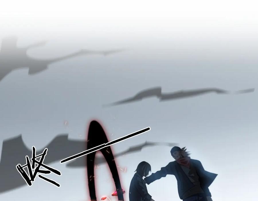 《祖师爷下山》第35话 为妻成魔 第66页