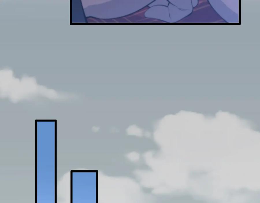 《祖师爷下山》第35话 为妻成魔 第11页