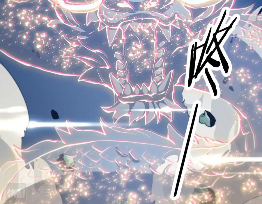 《祖师爷下山》第35话 为妻成魔 第106页
