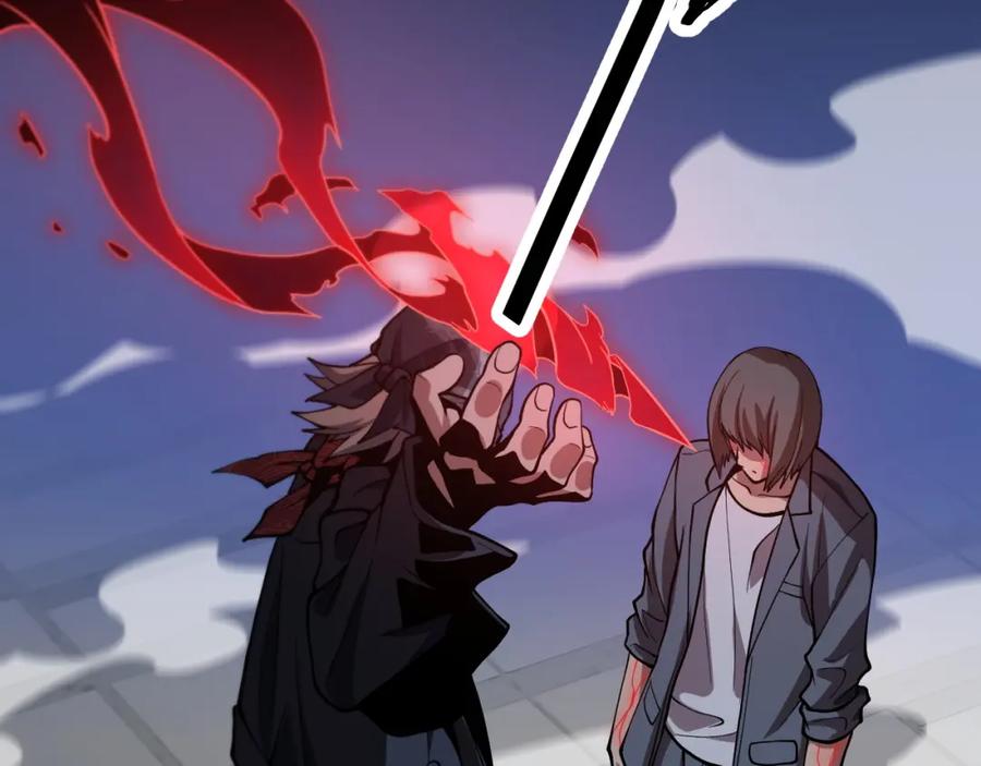《祖师爷下山》第35话 为妻成魔 第63页