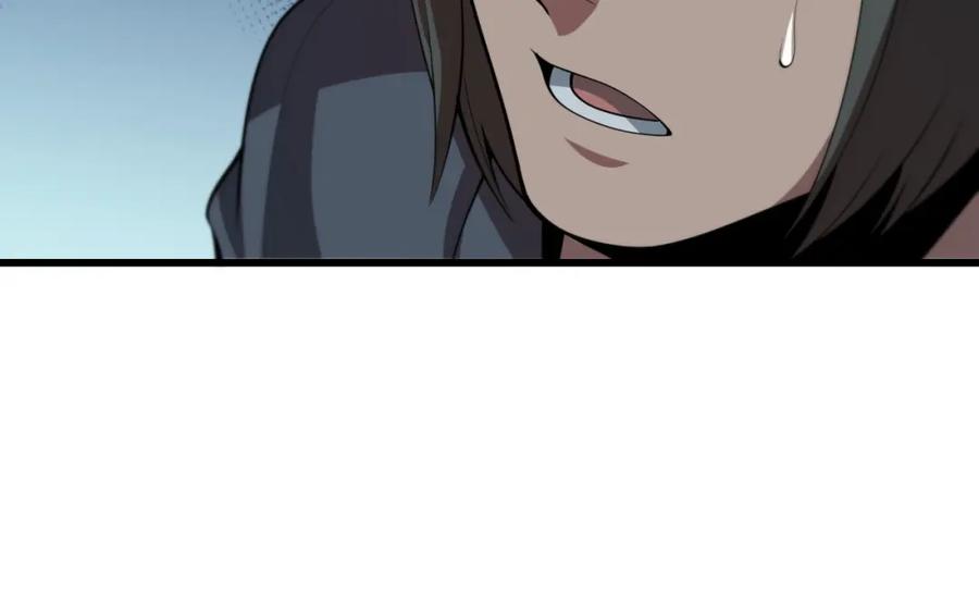 《祖师爷下山》第35话 为妻成魔 第34页