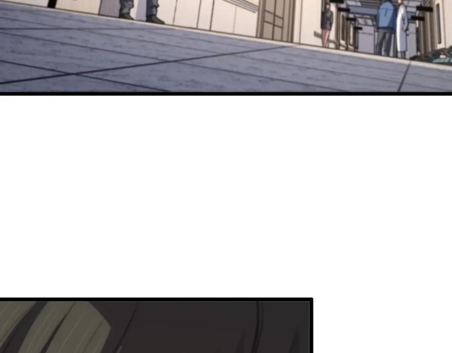《祖师爷下山》第35话 为妻成魔 第23页