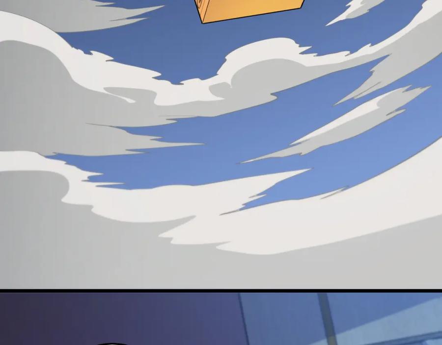 《祖师爷下山》第35话 为妻成魔 第115页