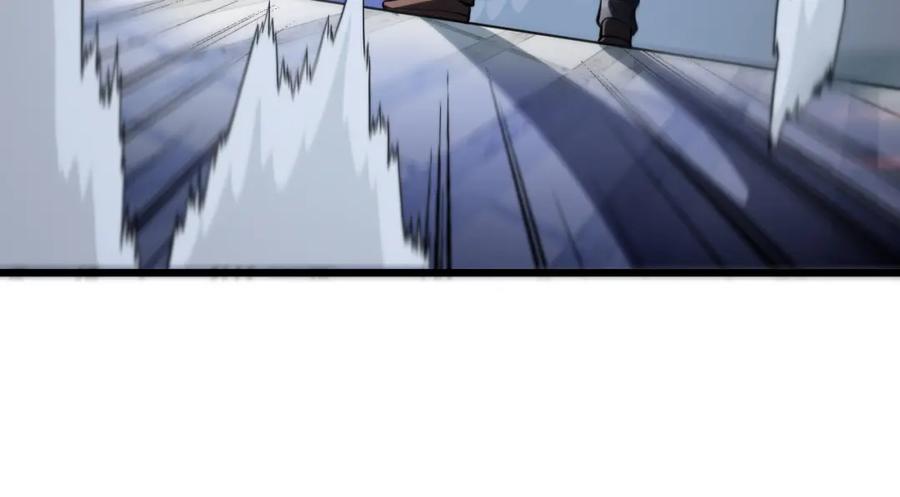 《祖师爷下山》第35话 为妻成魔 第48页