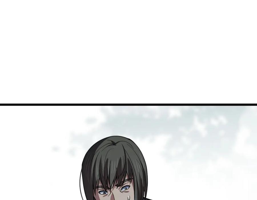 《祖师爷下山》第35话 为妻成魔 第43页