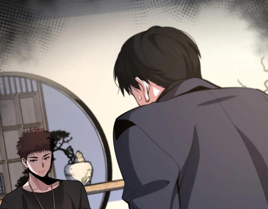 《祖师爷下山》第35话 为妻成魔 第151页