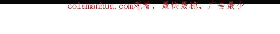 《祖师爷下山》第35话 为妻成魔 第163页