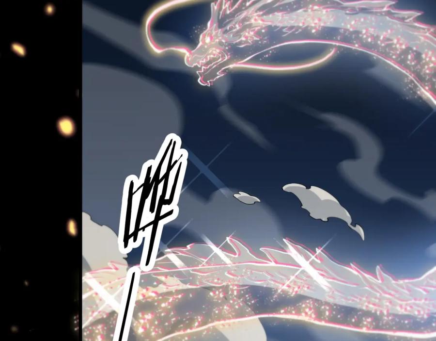 《祖师爷下山》第35话 为妻成魔 第108页