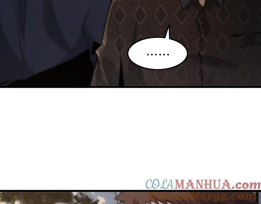《祖师爷下山》第35话 为妻成魔 第137页
