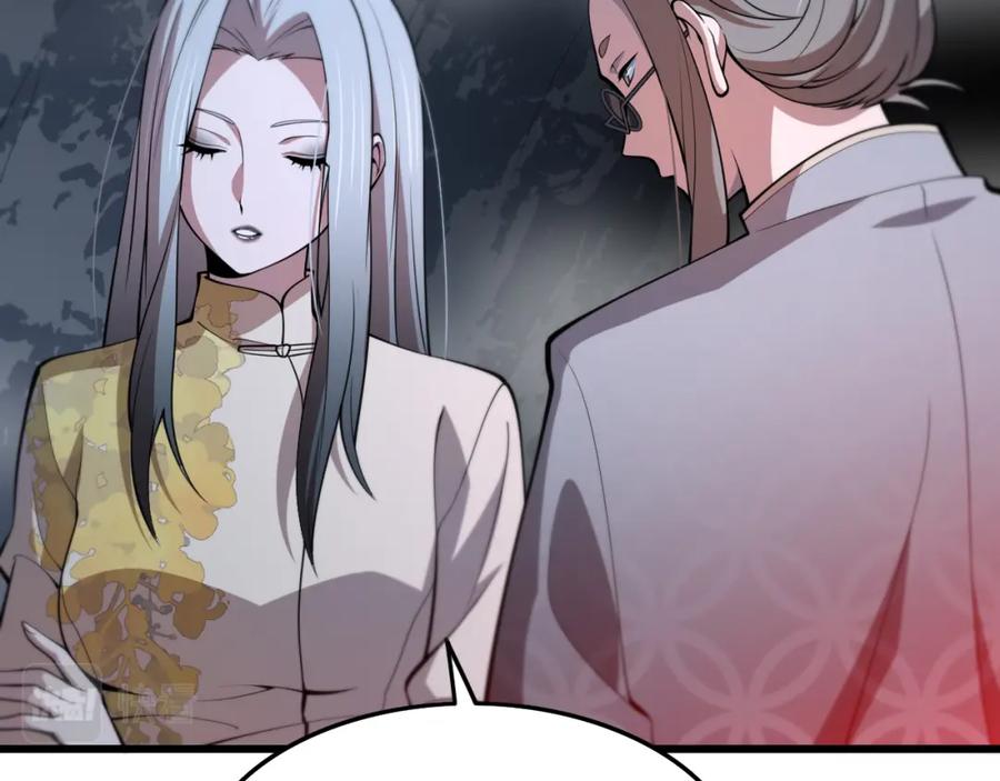 《祖师爷下山》第35话 为妻成魔 第6页