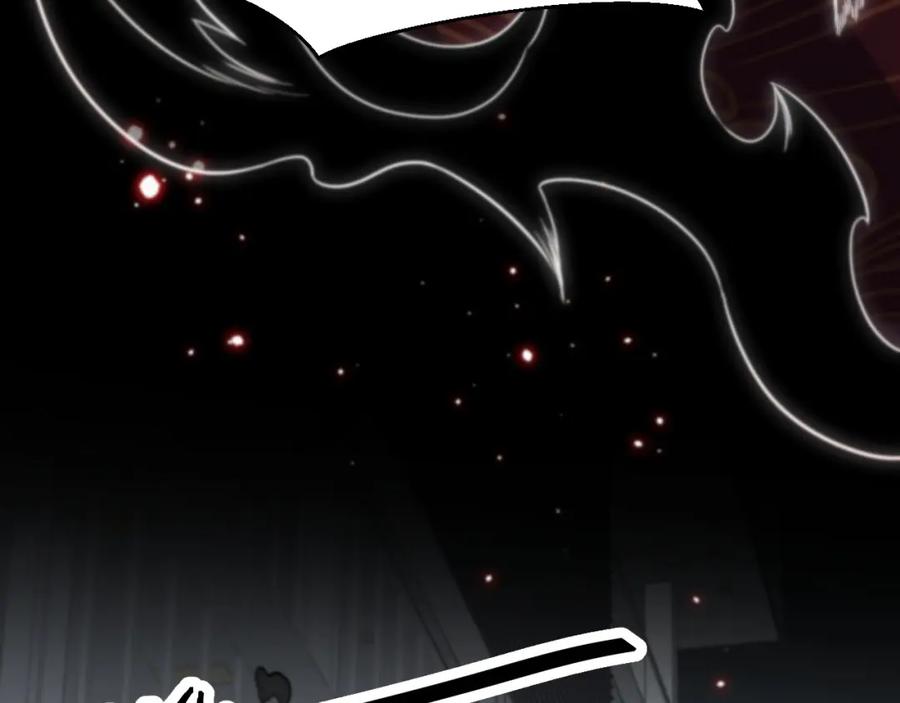 《祖师爷下山》第35话 为妻成魔 第58页