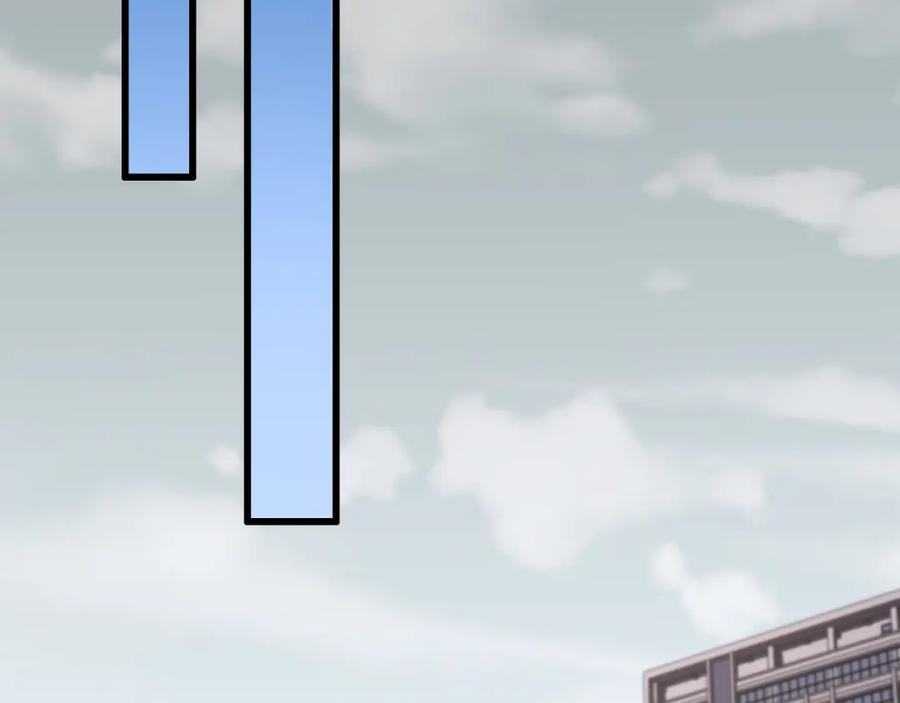 《祖师爷下山》第35话 为妻成魔 第12页