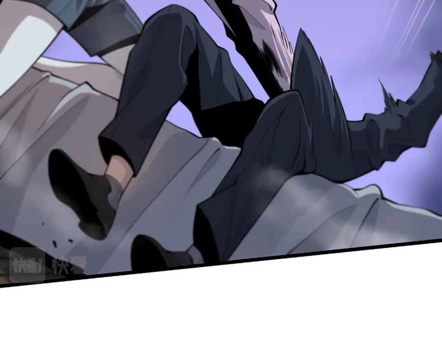 《祖师爷下山》第36话 逝者已矣 第51页