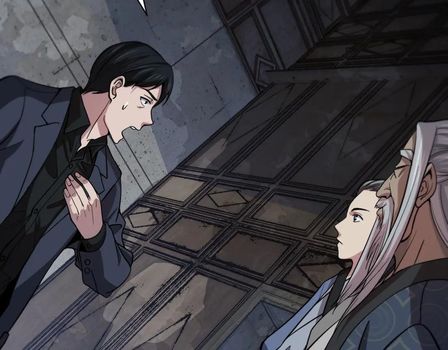 《祖师爷下山》第36话 逝者已矣 第98页