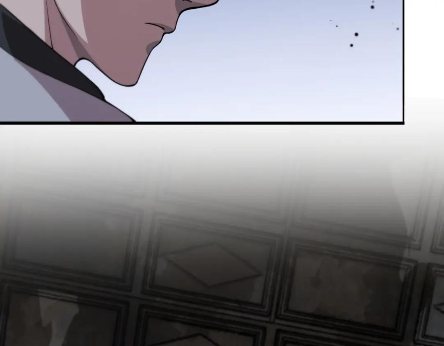 《祖师爷下山》第36话 逝者已矣 第72页
