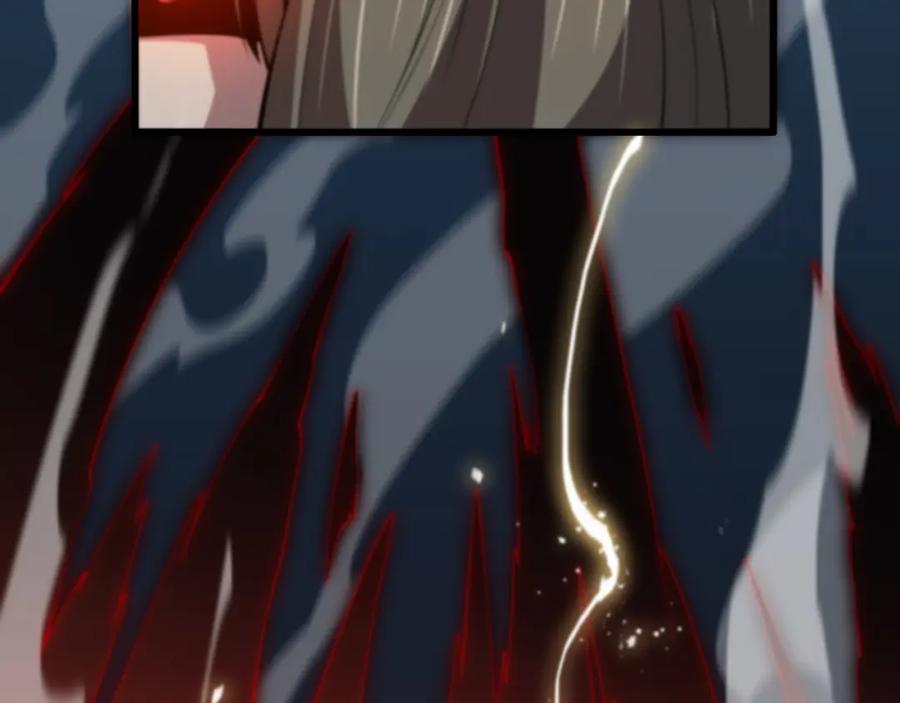 《祖师爷下山》第36话 逝者已矣 第106页