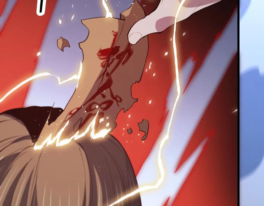 《祖师爷下山》第36话 逝者已矣 第110页