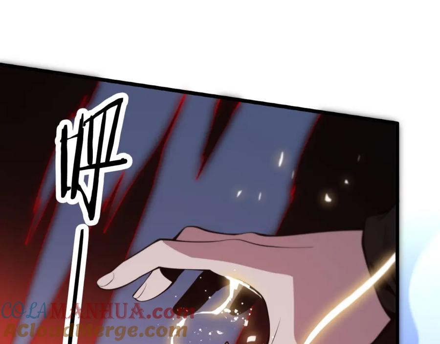 《祖师爷下山》第36话 逝者已矣 第109页