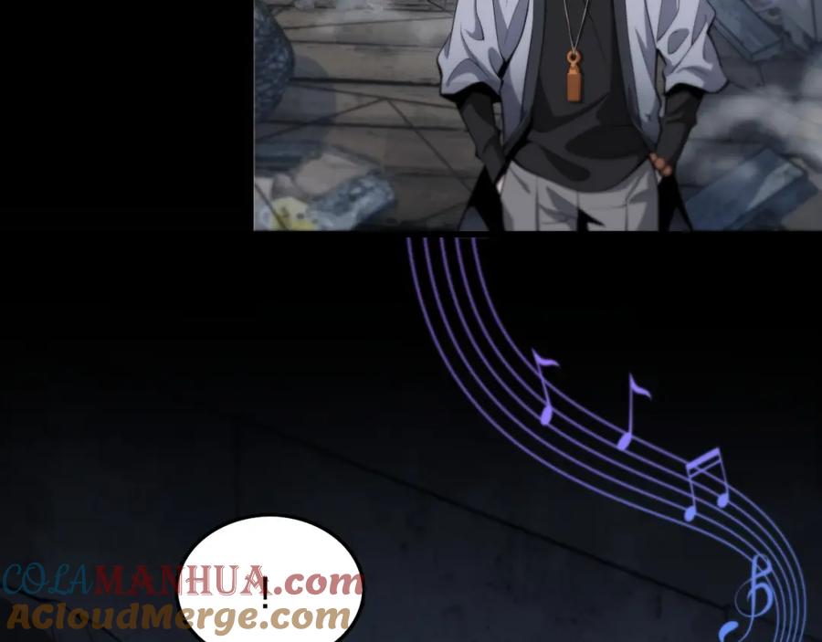 《祖师爷下山》第36话 逝者已矣 第33页