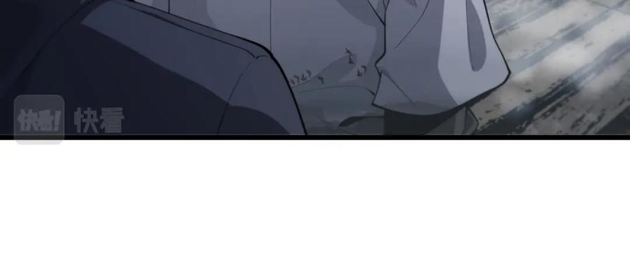 《祖师爷下山》第36话 逝者已矣 第35页