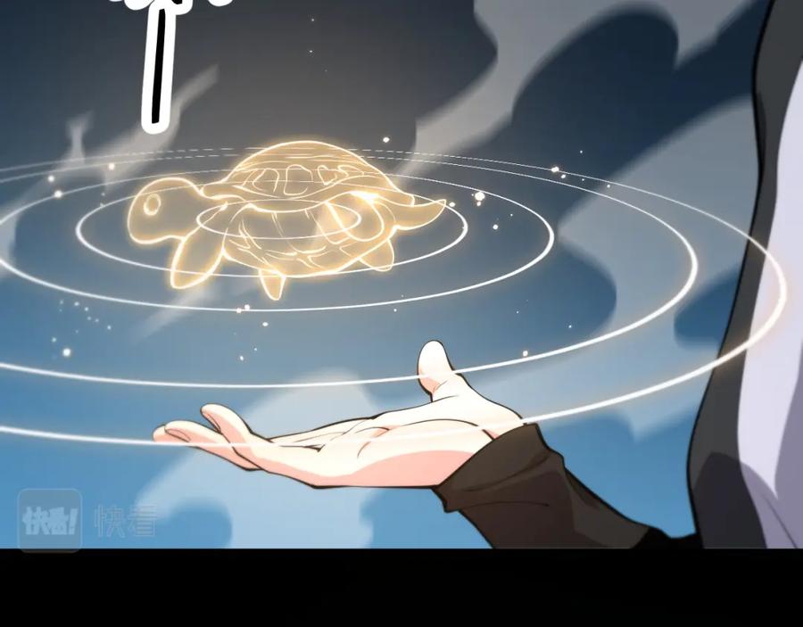《祖师爷下山》第36话 逝者已矣 第16页