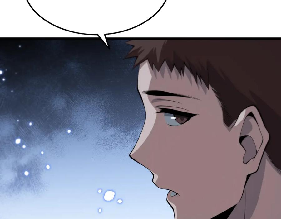 《祖师爷下山》第36话 逝者已矣 第127页