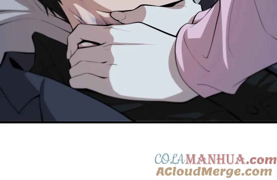 《祖师爷下山》第36话 逝者已矣 第53页