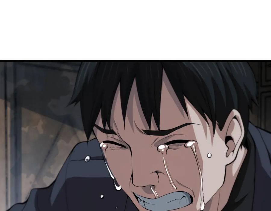 《祖师爷下山》第36话 逝者已矣 第118页