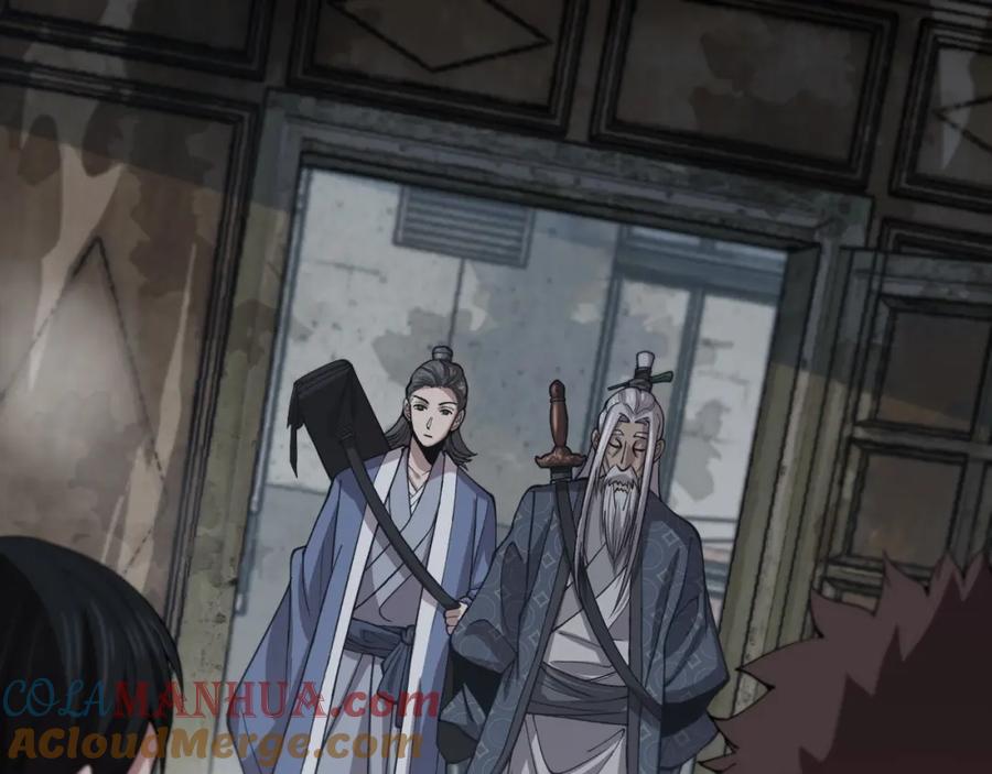 《祖师爷下山》第36话 逝者已矣 第73页