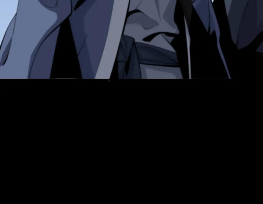 《祖师爷下山》第36话 逝者已矣 第136页