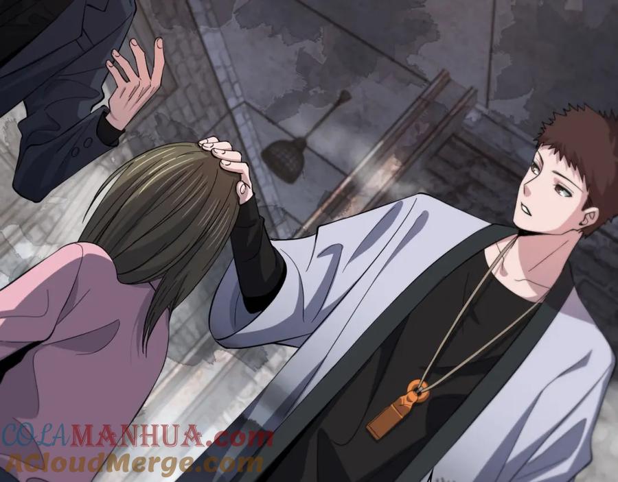 《祖师爷下山》第36话 逝者已矣 第69页