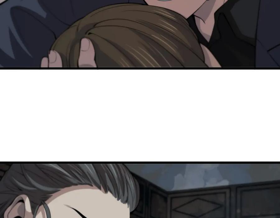 《祖师爷下山》第36话 逝者已矣 第119页