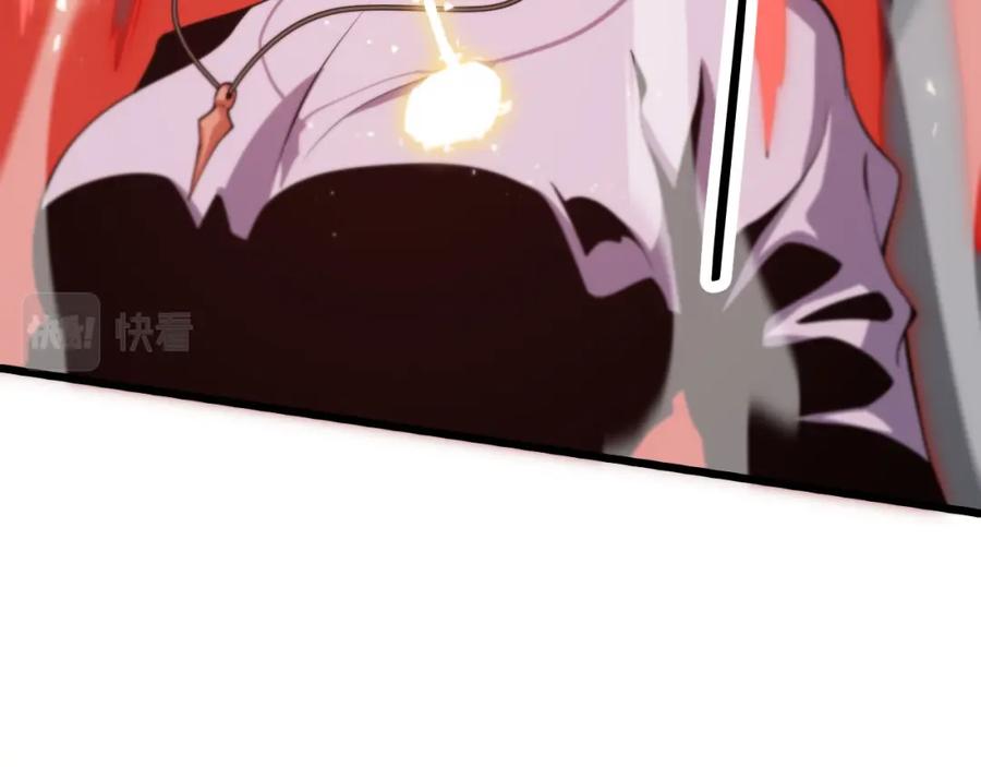 《祖师爷下山》第36话 逝者已矣 第108页